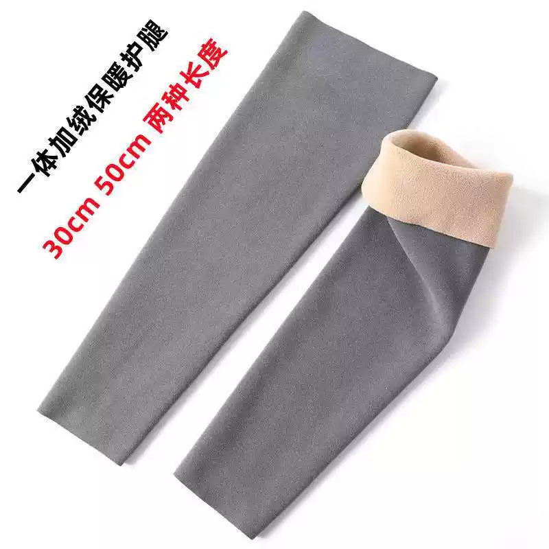 秋冬德绒护腿护膝护小腿保暖长筒