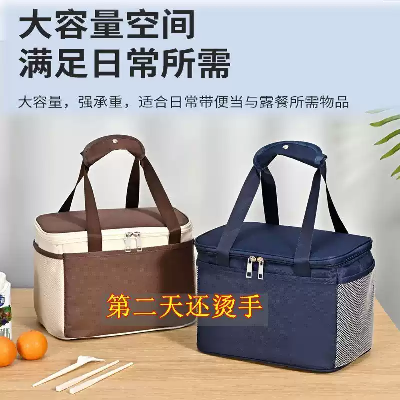 便携式保温箱车载冰箱冬季保鲜