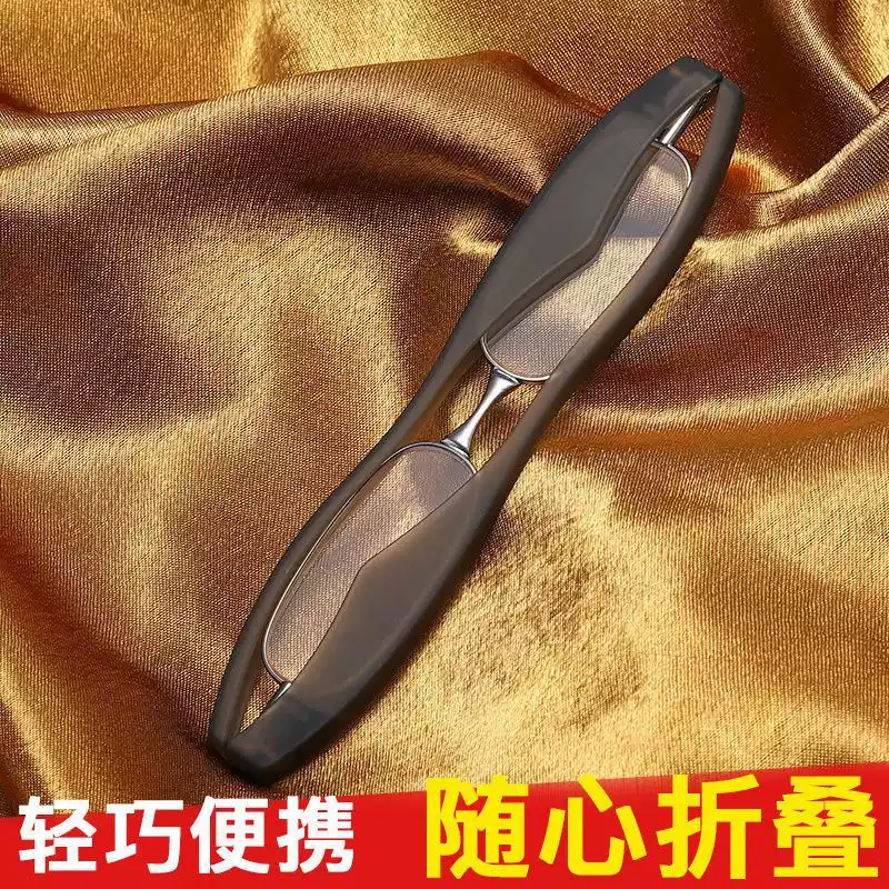 折叠老花镜360度旋转超轻男老花