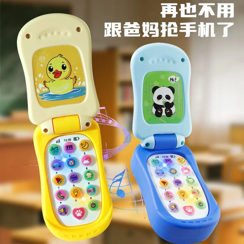 儿童翻盖手机宝宝益智早教仿真