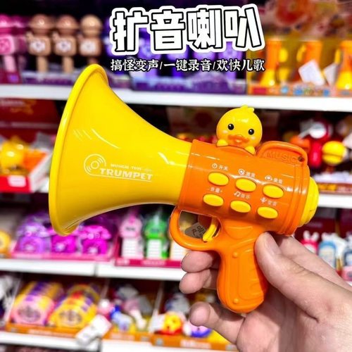 儿童趣味搞怪录音扩音器话筒