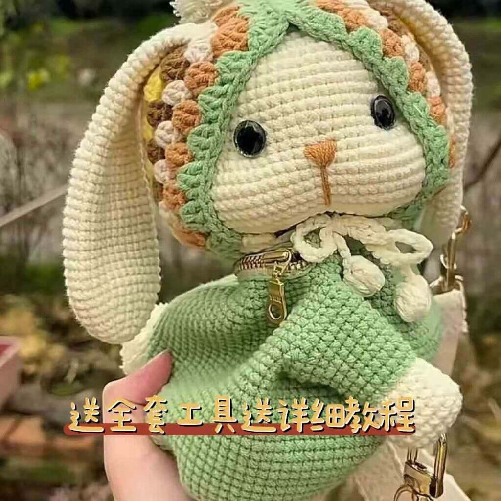 古力小兔子包包diy毛线编织材料包手工钩针娃娃针织玩偶礼物可爱