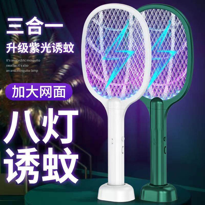 充电式家用电蚊拍手持手拿灭打拍电苍蝇拍电纹文子点蛟啪怕器安全