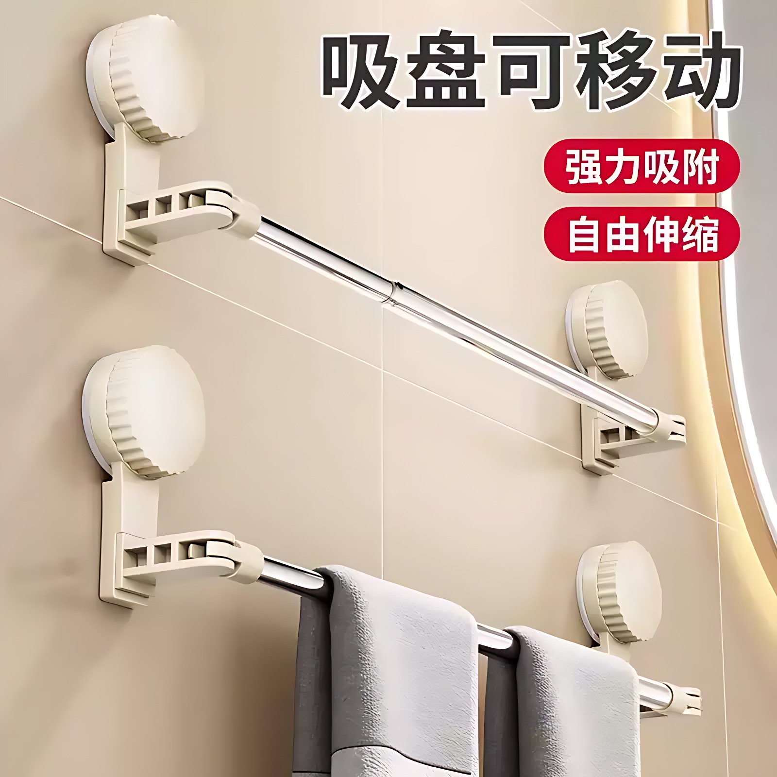 吸盘晾衣架伸缩免打孔阳台玻璃