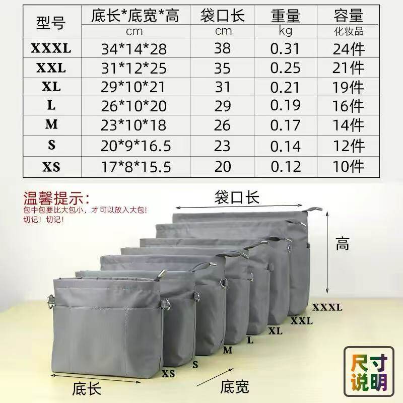 手提托特包内胆包包内袋袋拉链大中分隔整理收纳饺子包内衬包