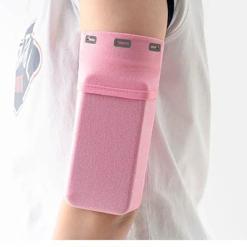 跑步手机臂包袖套男女通用手腕包袋户外健身手机袋套装备运动臂套