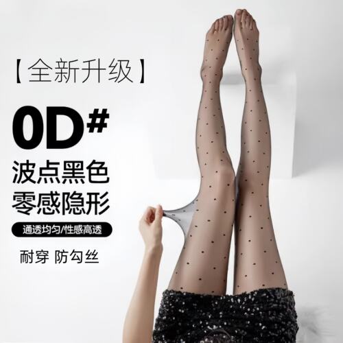 波点黑丝袜女0d春秋超薄款防勾丝性感黑色光腿神器夏季打底连裤袜