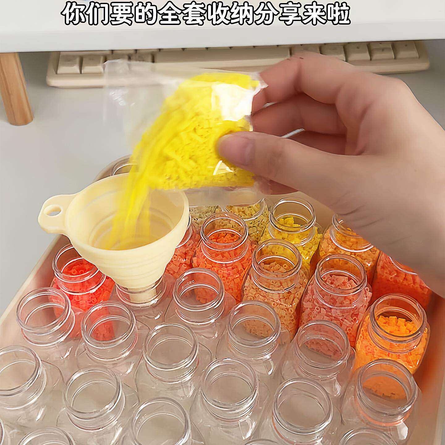 拼豆漏斗伸缩硅胶手工diy豆子防撒防卡收纳神器拼豆分装工具