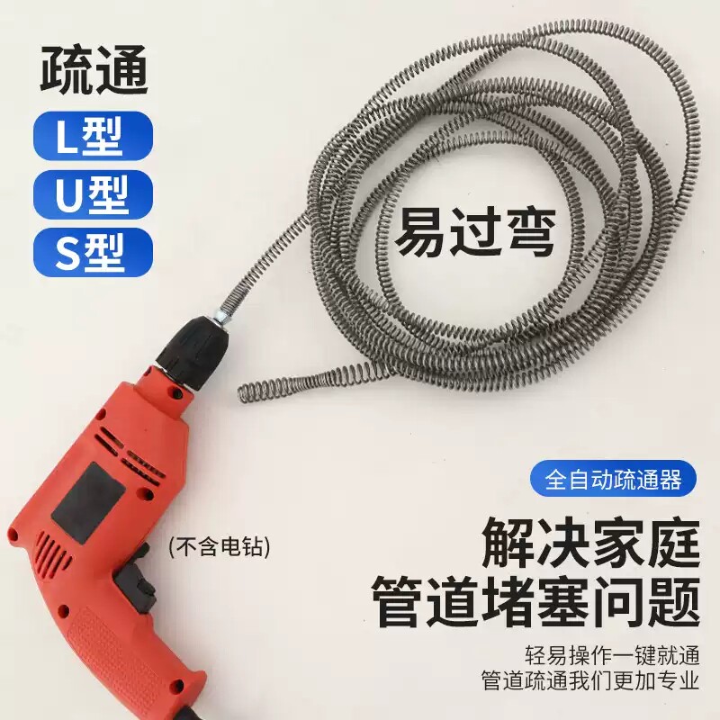 电动厕所马桶器通疏通弹簧工具管道堵塞下水道厨房神器家用地漏