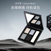 造梦师系列黑色眼影烟熏眼影盘哑光烟熏妆优可梦玩趣五色眼影盘