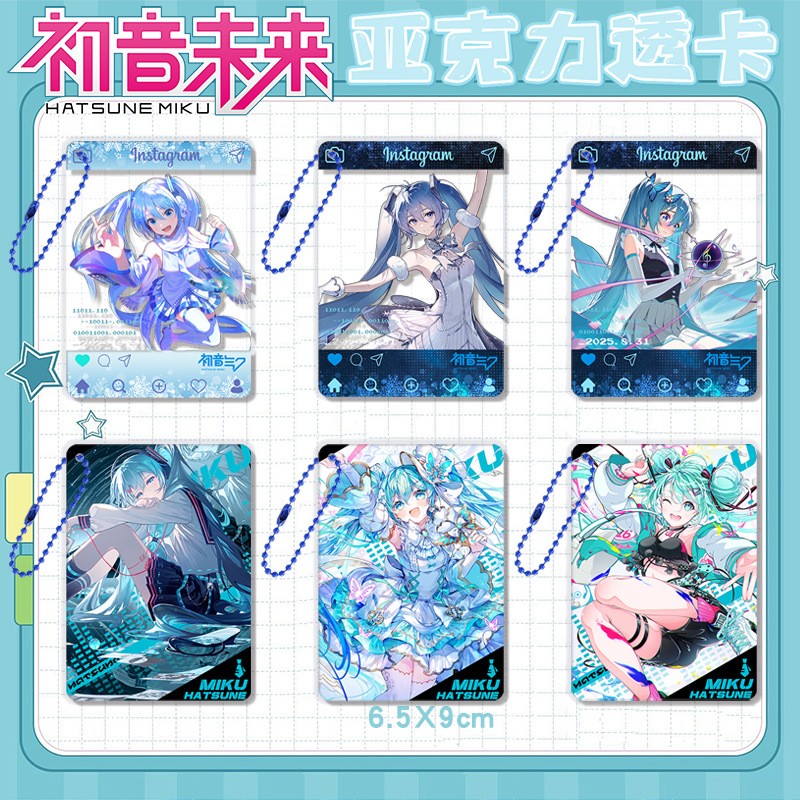 初音未来双面夹层亚克力透卡
