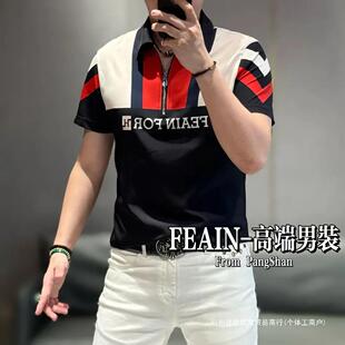 t恤轻奢高级感休闲百搭半袖 潮流撞色男士 短袖 POLO衫 新款 夏季 时尚