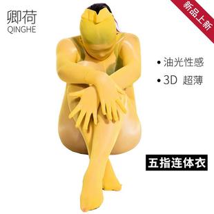 912针8d超薄透明全身丝袜 涞觅肤卿荷性感油光连体衣半包头五指袖