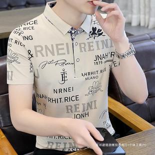 T恤时尚 polo衫 有领冰丝夏装 男士 2025年新款 潮流男装 短袖 翻领夏季