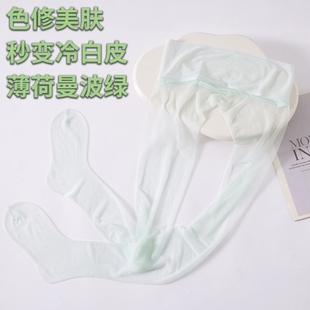 涞觅肤薄荷曼波无缝丝袜360网纱腰0.1D超薄透明哑光无痕美肤丝袜