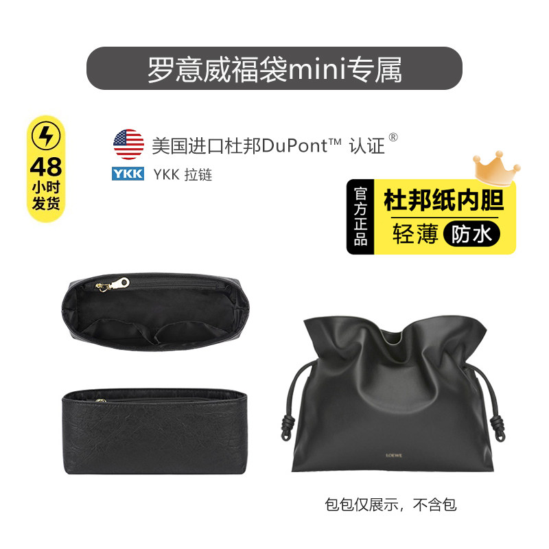 福袋内胆mini中号内胆超轻防水