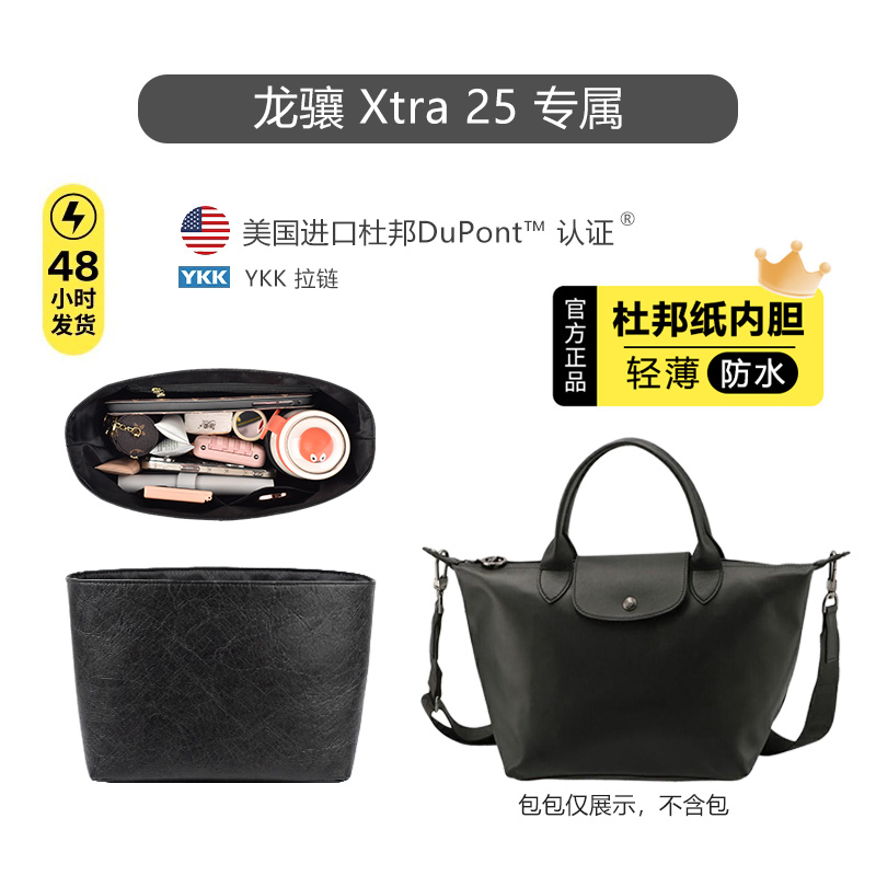 牛皮饺子包xtra25内胆超轻防水