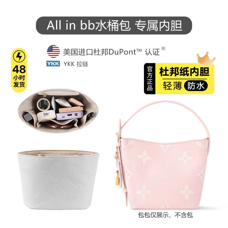 AllInBB水桶包内胆轻薄防水