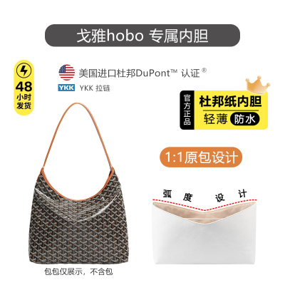 狗牙hobo杜邦纸内胆超轻防水