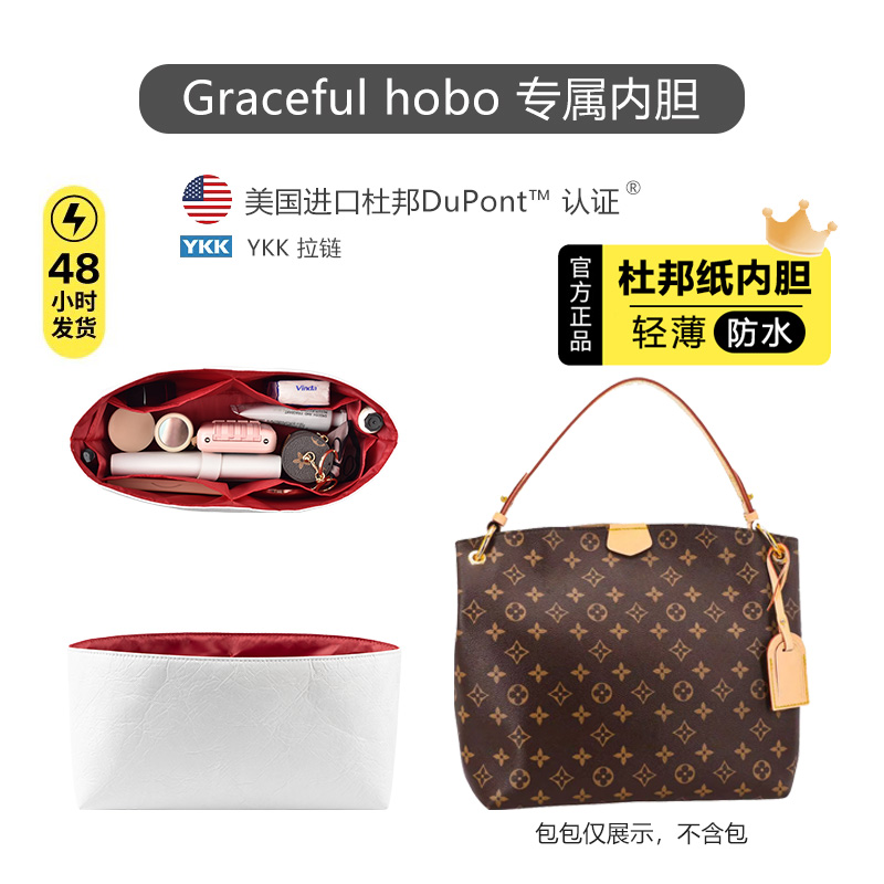 graceful杜邦纸内胆包超轻防水