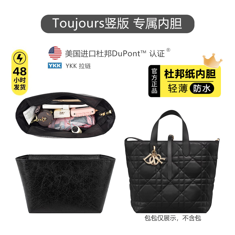 竖版toujours土著内胆超轻防水