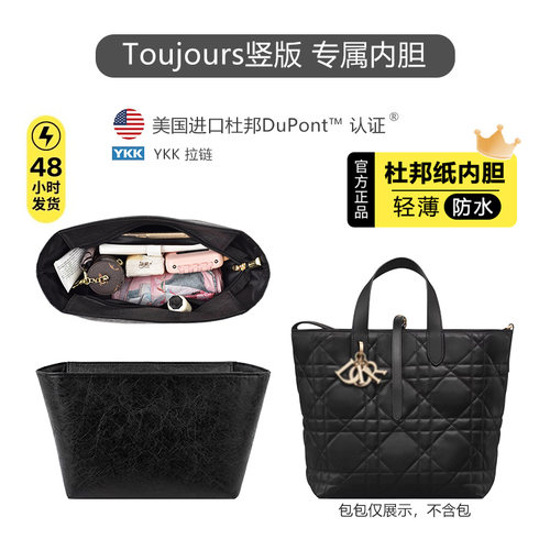 竖版toujours土著内胆超轻防水