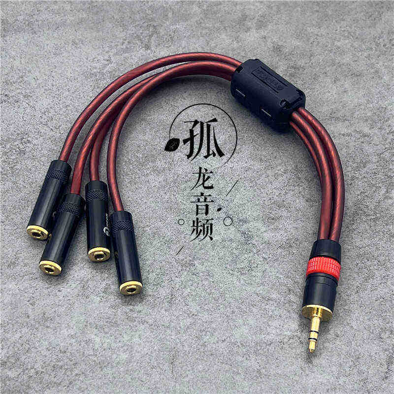 电脑耳机分配共享线3.5MM一公四母音频延长线发烧级一分4四情侣线,影音电器,线材,淘宝优惠券,粉丝福利购,淘宝优惠卷