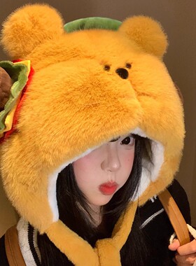 显脸小可爱汉堡小熊毛绒帽子秋冬季加绒大帽檐成人加厚保暖防寒