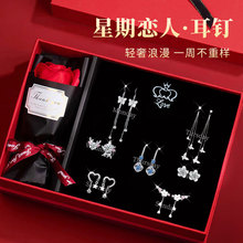 缔晶一周耳钉925银针耳环高级感耳饰生日实用型礼物送女朋友老婆