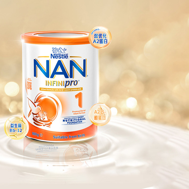 澳版NAN雀巢能恩全护A2婴幼儿配方奶粉 1段 0-6个月 800g【临期】
