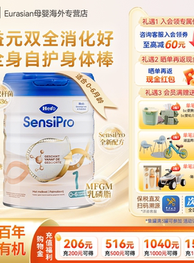 HeroBaby白金pro版婴幼儿牛奶粉1段700g0-6个月