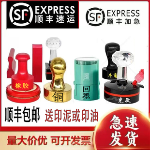 刻章定制回墨牛角光敏章橡胶姓名章铜印章椭圆竣工图签字章