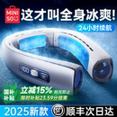随身超强力充电风扇吊挂脖子半导体冰敷空调2025新款 挂脖风扇制冷小型超长续航静音小风扇便携式 户外降温神器
