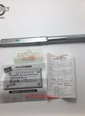 热销全新日本KANON中村牌扭力扳手CN300QLK N6QLK N12QLK N25QLK