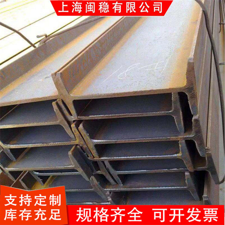 现货批发工字钢 厂房钢结构型材钢梁横梁雨棚热轧工字钢 可切割,模玩/动漫/周边/娃圈三坑/桌游,文化/体育周边,淘宝优惠券,粉丝福利购,淘宝优惠卷