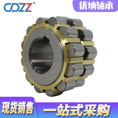 整体偏心滚子轴承 100752908 130752908 150752908减速机用轴承