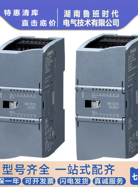 6ES7223-1BH32-0XB0S7-1200数字量PLC模块SM12236ES72231BH320XB0