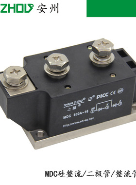 上整MDC800A-16硅整流二极管模块MDC 800A 1600V/1200V整流管模块