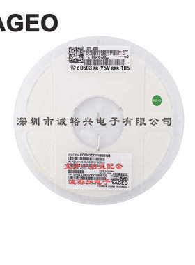 国巨贴片电容 CC0603ZRY5V8BB105 0603 1uF 25V Y5V Z档