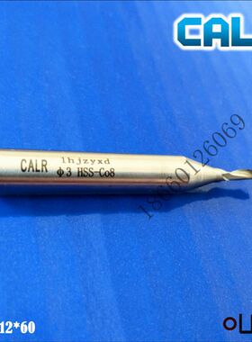 CALR铣刀3*8*12*60仿行铣刀铝塑门窗设备配件M42含钴仿形断桥铝
