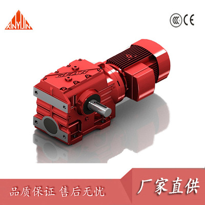 鑫一劲 S77/MTN77 MTNAF77斜齿轮蜗轮蜗杆减速机