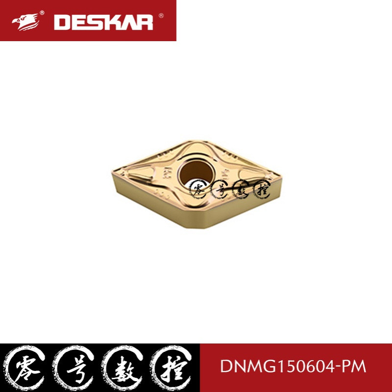 DESKAR戴斯卡数控刀片DNMG150604 150608-PM LF9018 菱形10片包邮