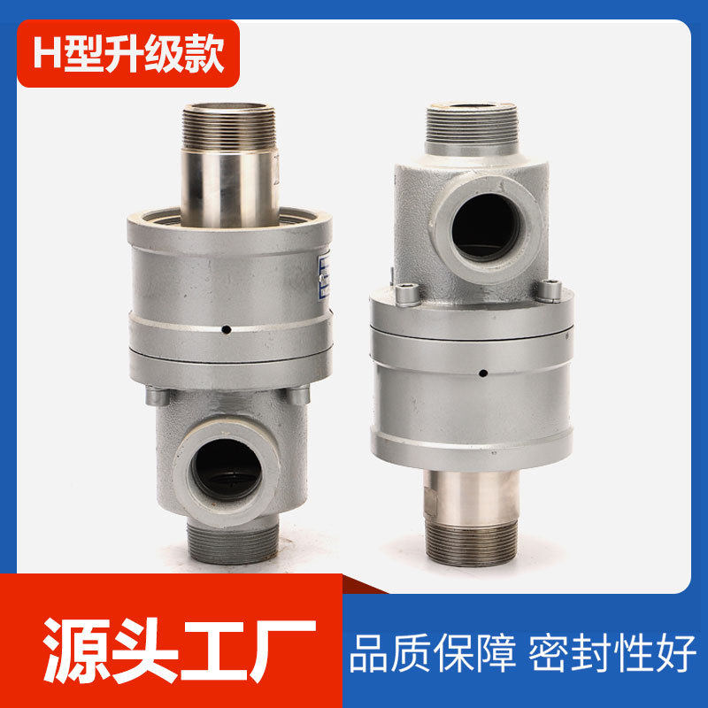 HK旋转接头 高温蒸汽导热油锅炉冷轧机旋转接头 冷却水旋转接头,模玩/动漫/周边/娃圈三坑/桌游,文化/体育周边,淘宝优惠券,粉丝福利购,淘宝优惠卷