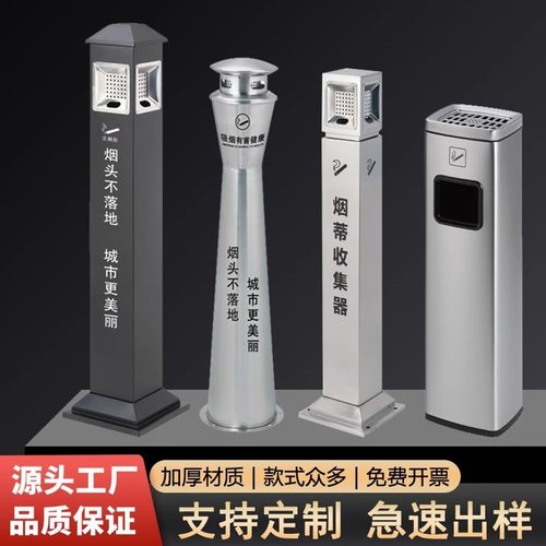 户外落地可固定烟灰缸垃圾桶吸烟区烟头烟蒂筒不锈钢灭烟柱烟灰柱