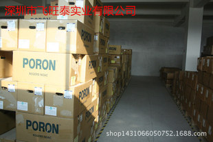 日本井上泡棉  MS-24  MS-24 3.0  MS-24 4.0  MS-24 5.0