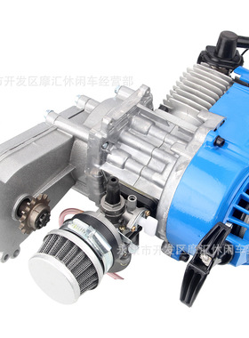 迷你摩托车配件 49CC小利亚越野二冲程发动机汽油机带变速箱-蓝色