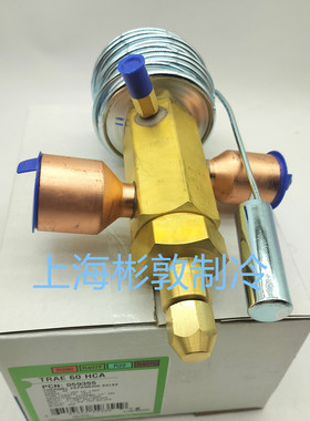 EMERSON 制冷空调艾默生膨胀阀 TRAE50HCA  TRAE60HCA TRAE70HCA