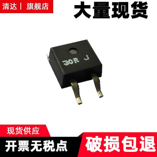 EBG TDHH MHP源头厂家 TR35贴片厚膜无感加热功率电阻器OMC TO263