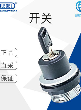 德国直采 SCHLEGEL 开关 防破坏执行器 按钮头 SSSA15OI_M01