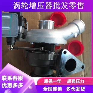 江淮帅铃T6皮卡2.0T国五GTD14涡轮增压器机FD040 5002S 846108